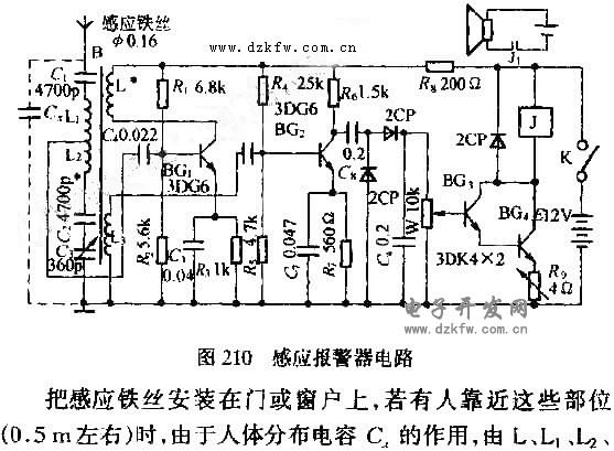人体感应报警器电路图