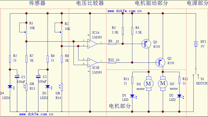 kc智能循迹小车 寻迹小车 附电路图 智能小车