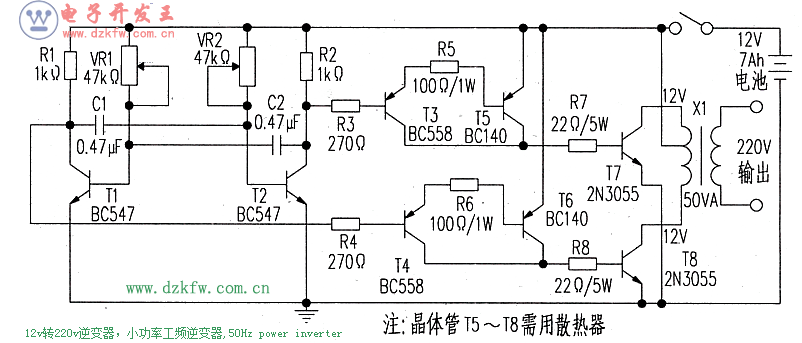 12v转220v逆变器,小功率工频逆变器,50hz power