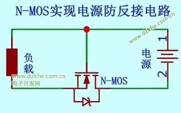 NMOS实现电源防反接电路