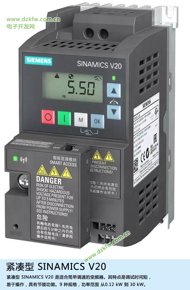紧凑型 SINAMICS V20变频器