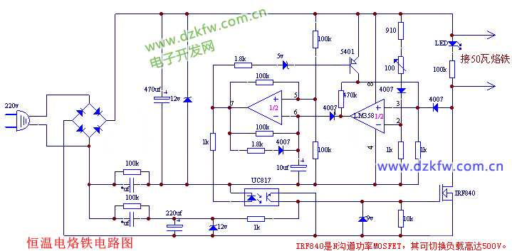 可调恒温电烙铁电路图