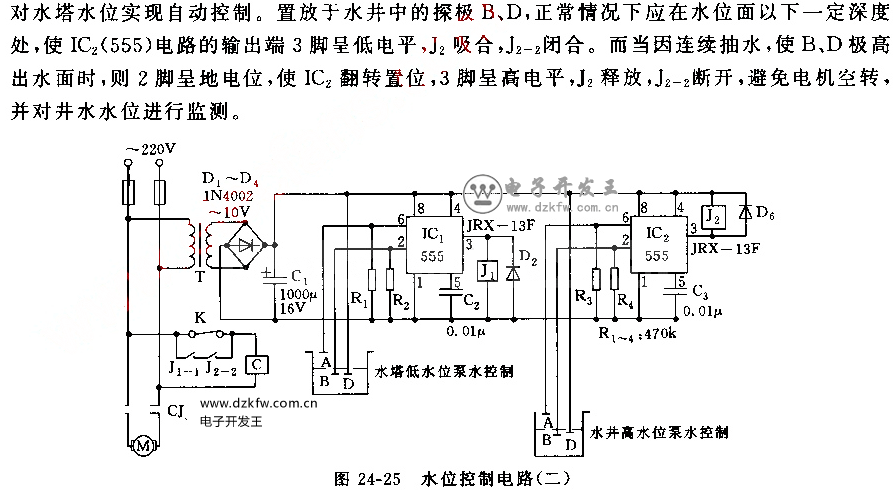 水位控制原理图