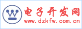 电子开发网，汇集海量电路图资料！电子制作