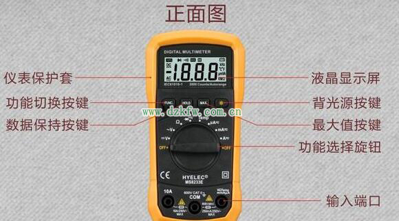 数字万用表的基本使用方法图解