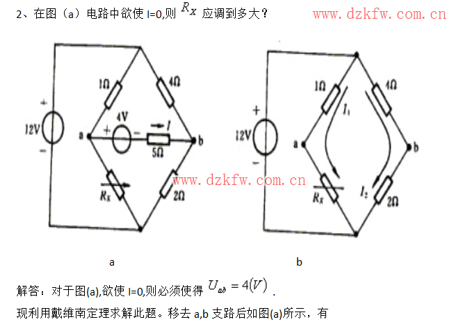 什么是等效原理_什么是等效矩形应力图(3)