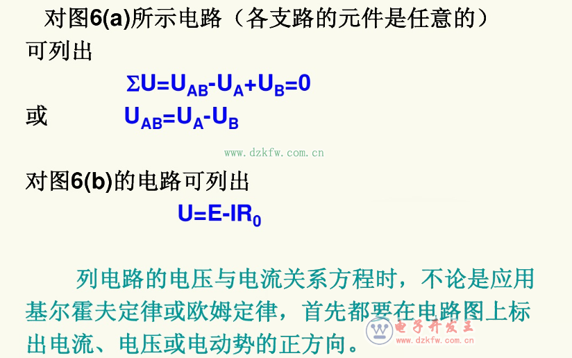 基尔霍夫定律简单例题_基尔霍夫定律经典例题