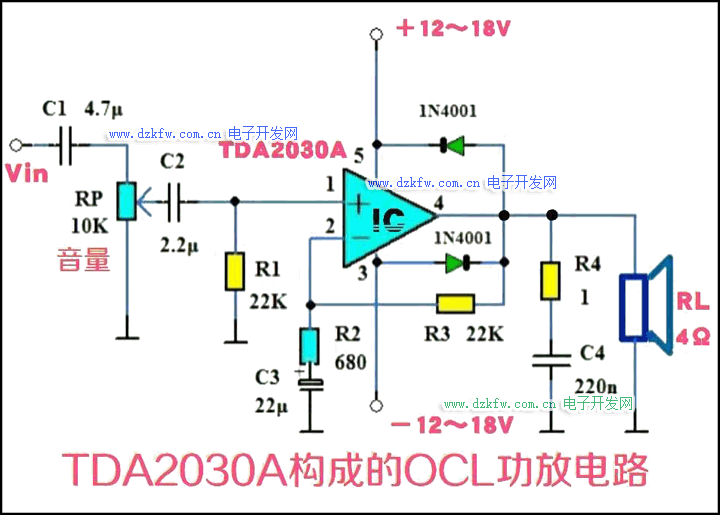 TDA2030A构成的OCL功放电路