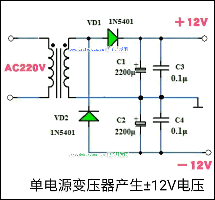 单电源变压器产生双电压的整流电路